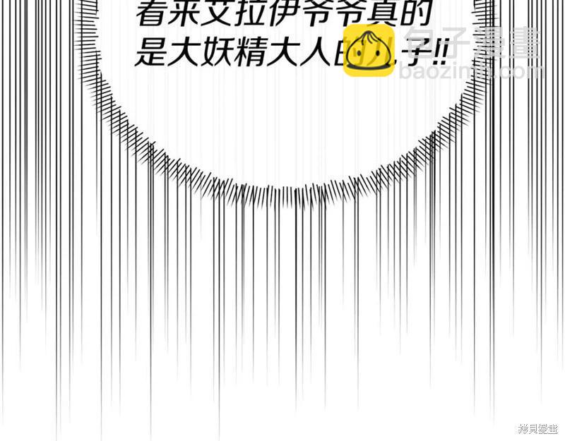 第44话67