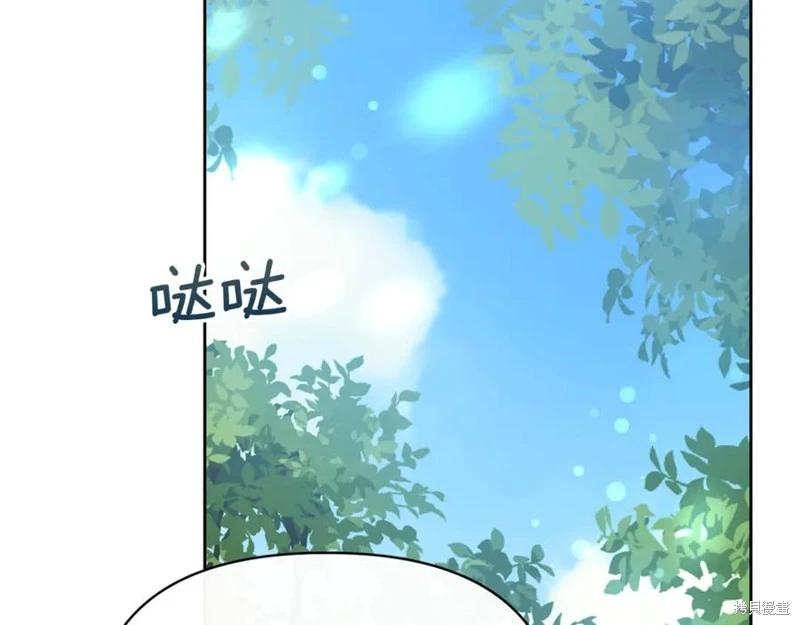 第44话74