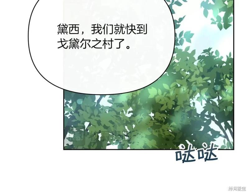 第44话75