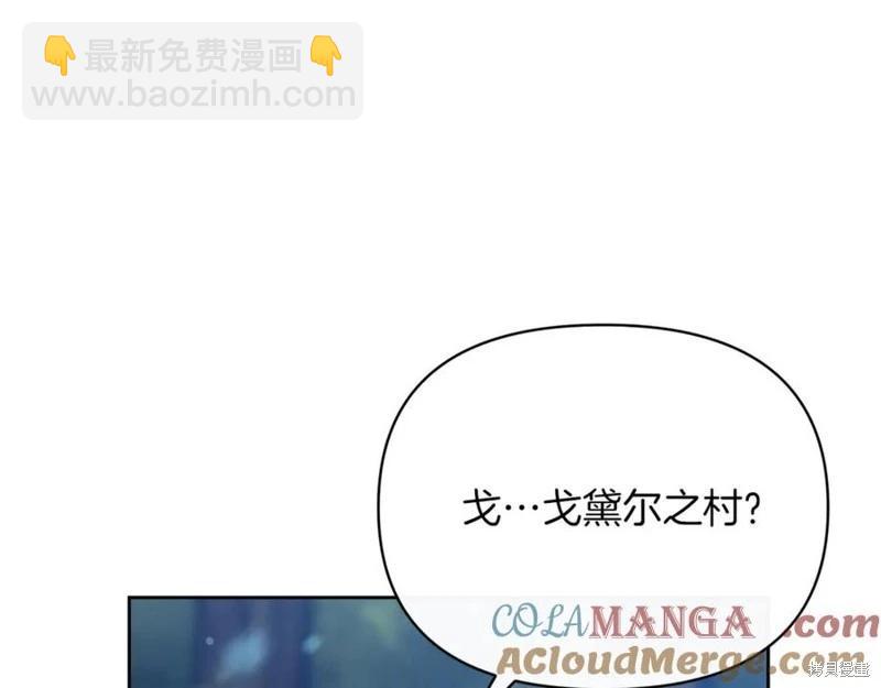 第44话76