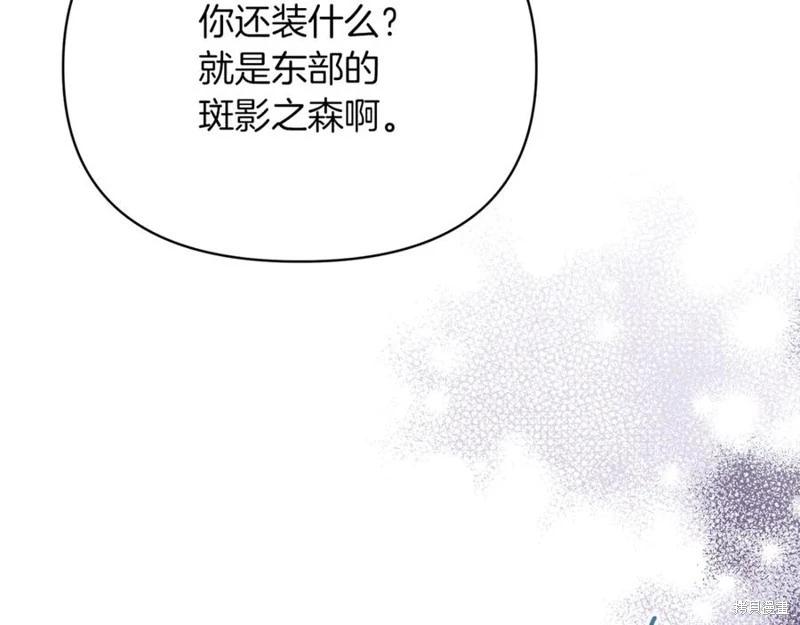 第44话79