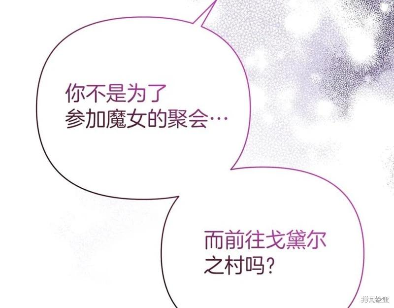 第44话81