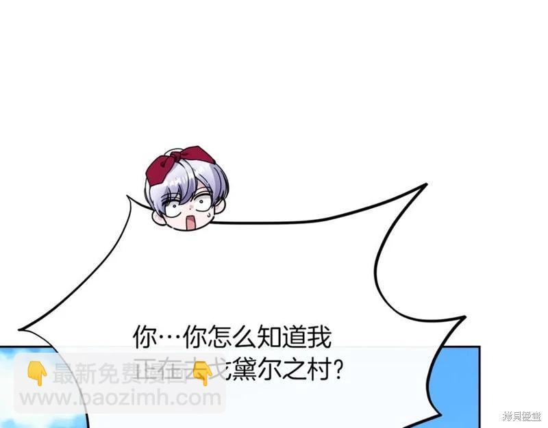第44话83