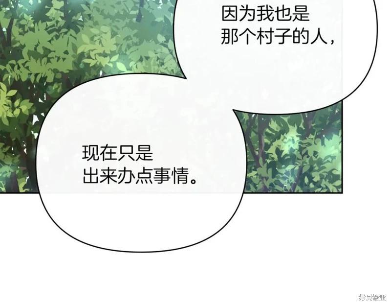 第44话85