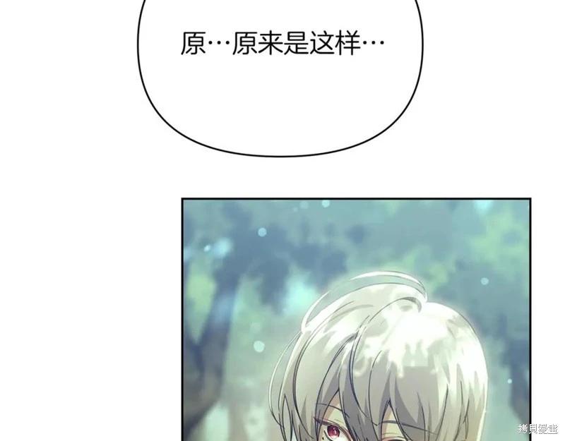 第44话87