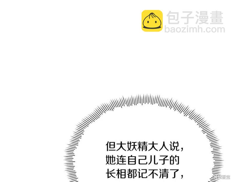 第44话9