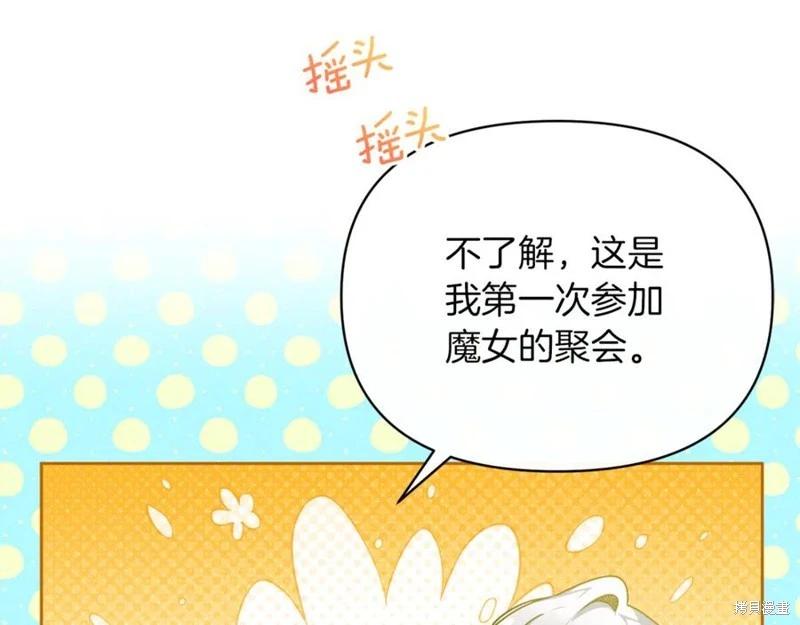 第44话90