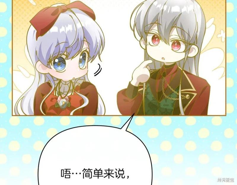 第44话91