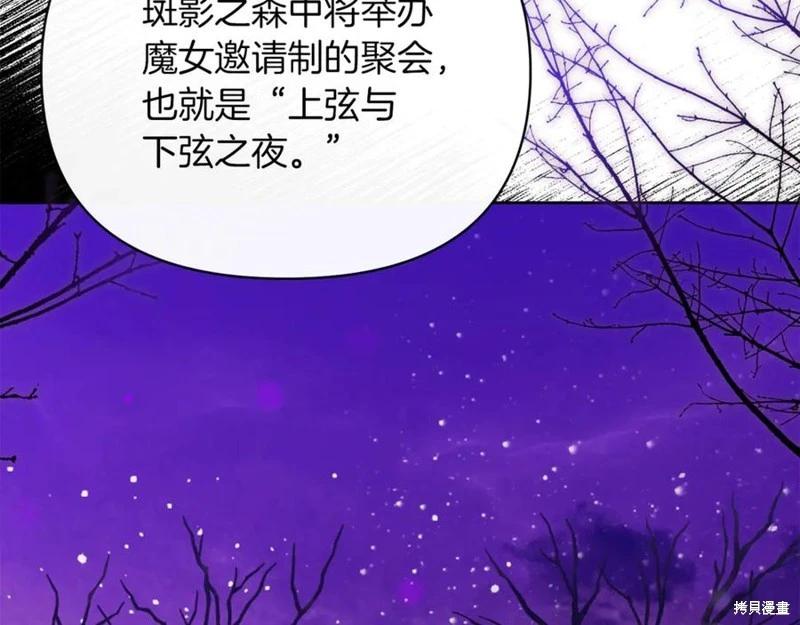 第44话94
