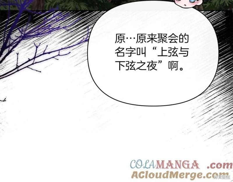 第44话96