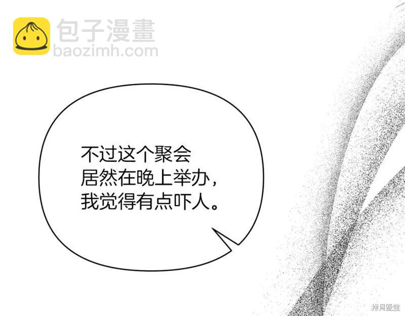第44话97
