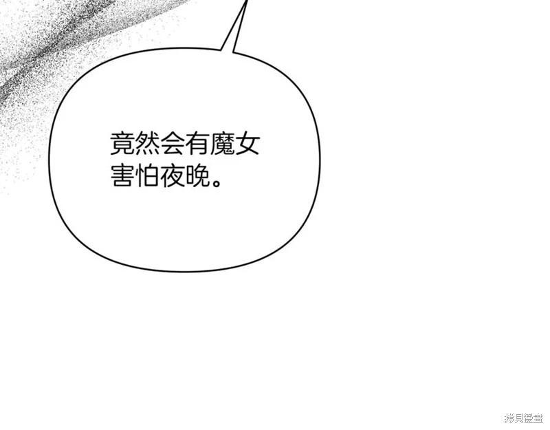 第44话99