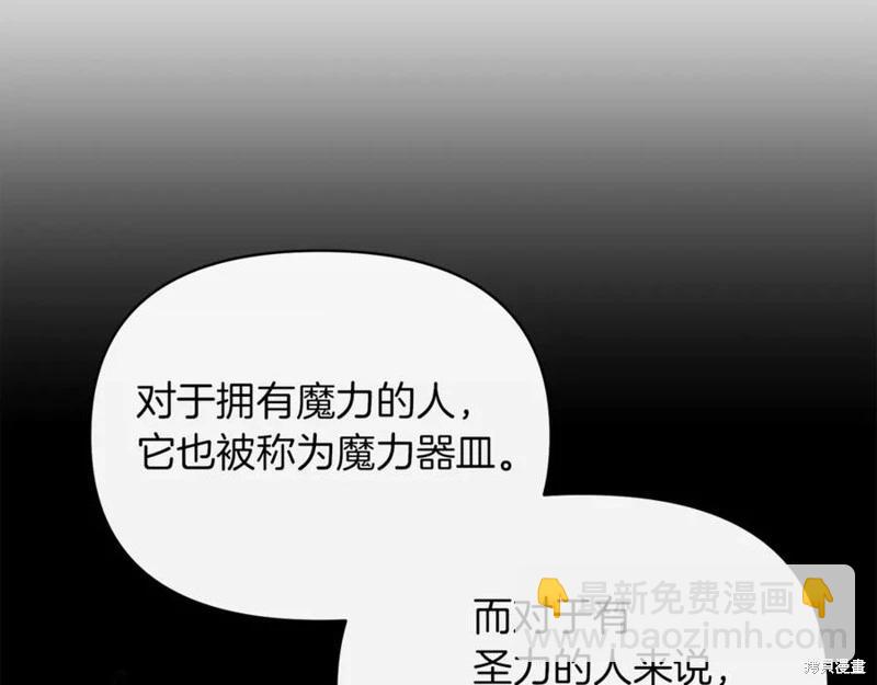 第46话10