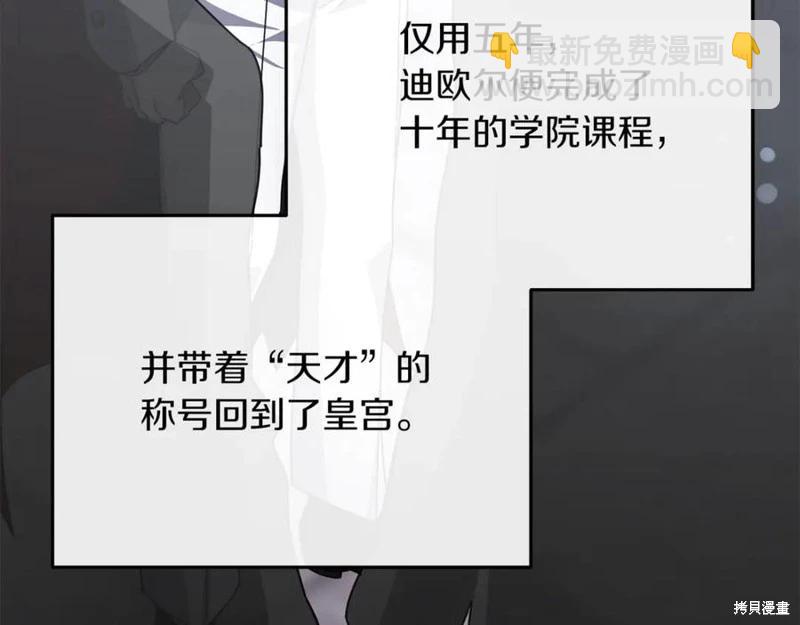 第46话101