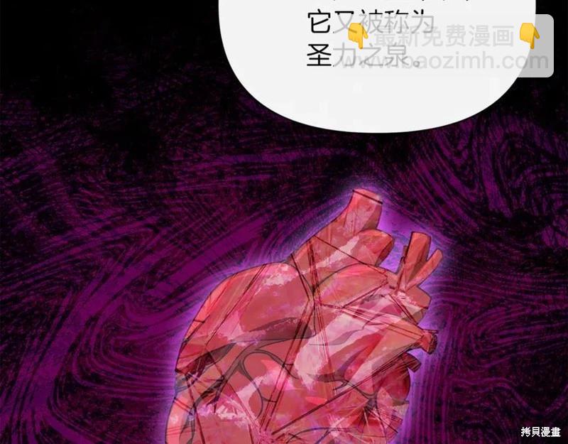 第46话11