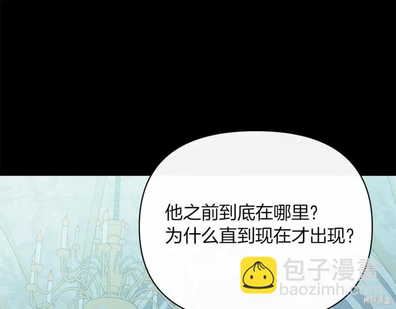 第46话110