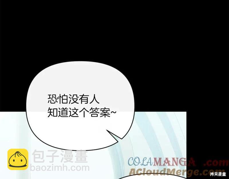 第46话112