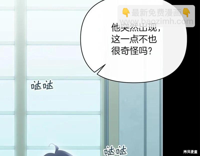 第46话113