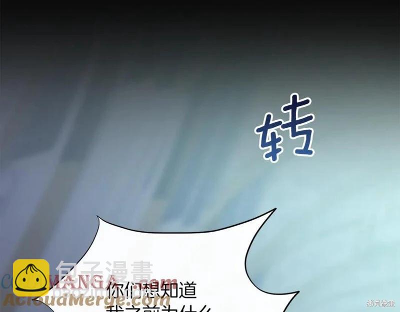 第46话120