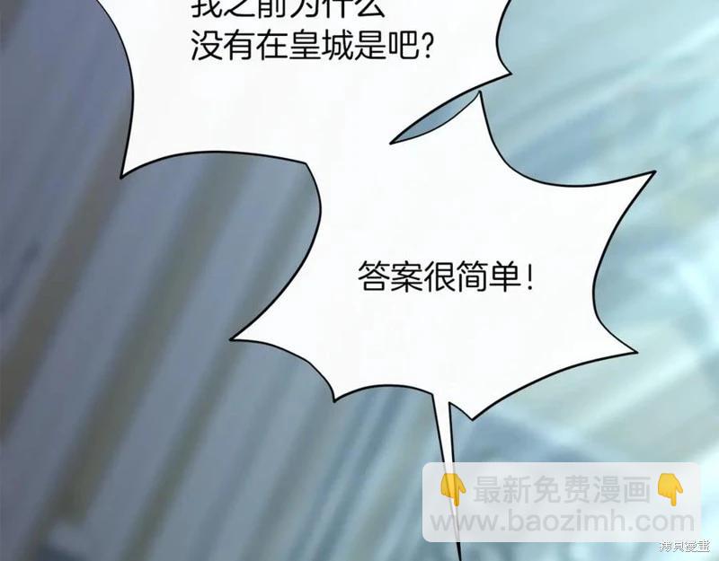 第46话121
