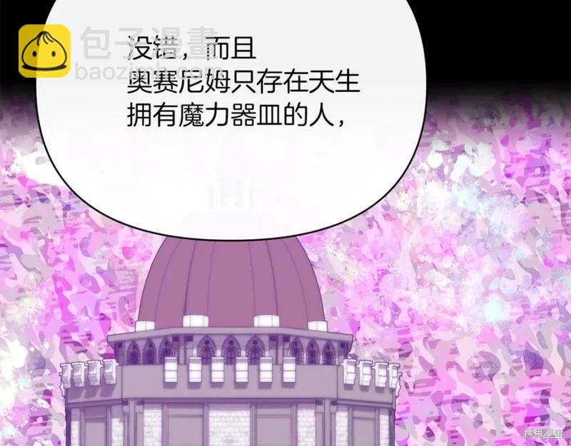 第46话13