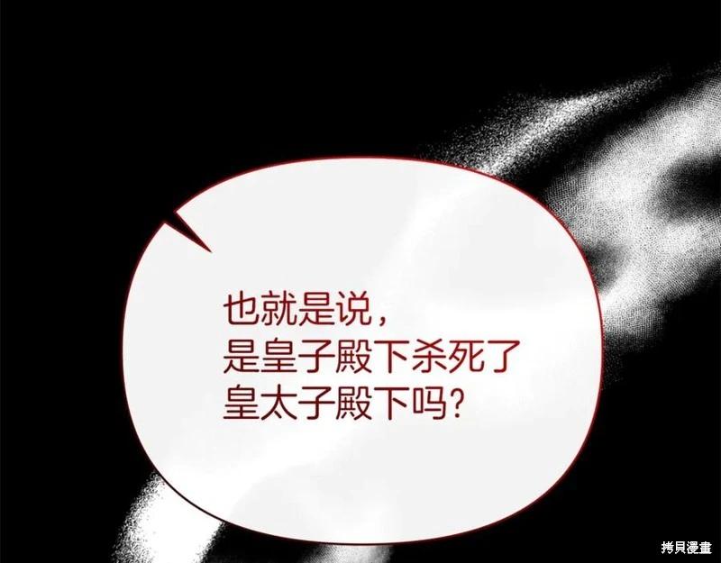 第46话130