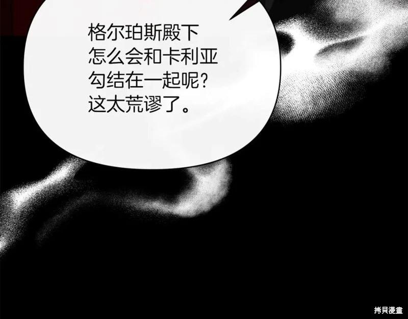 第46话135