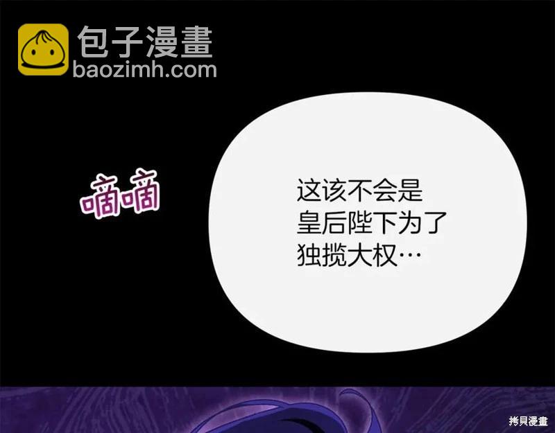 第46话137