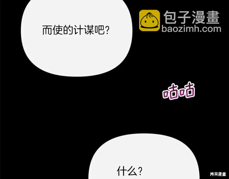 第46话139