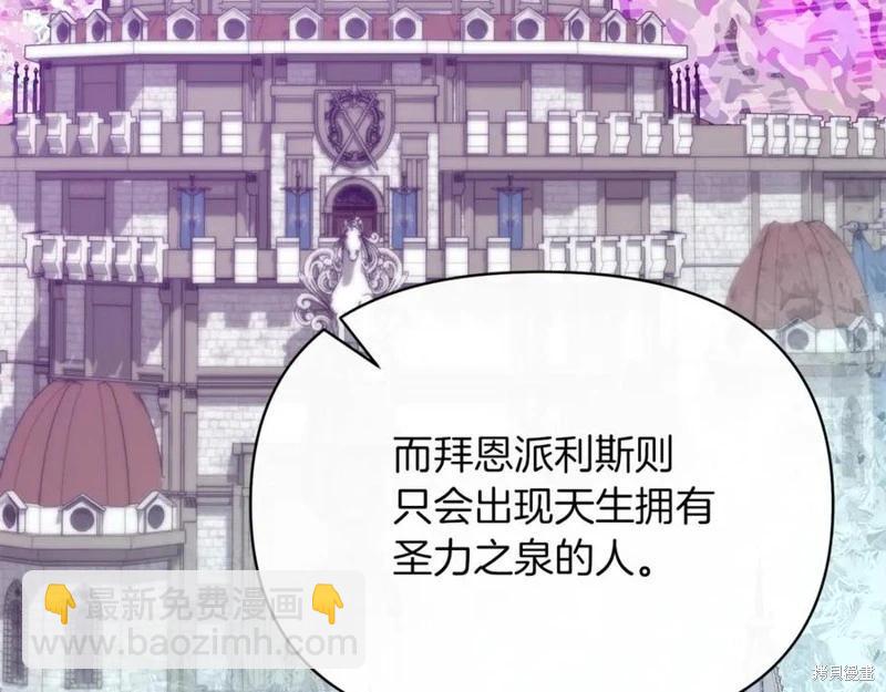 第46话14