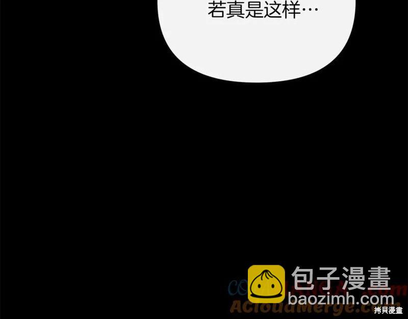 第46话140