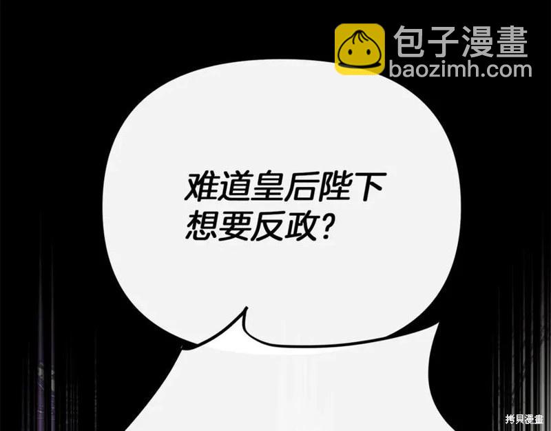 第46话141