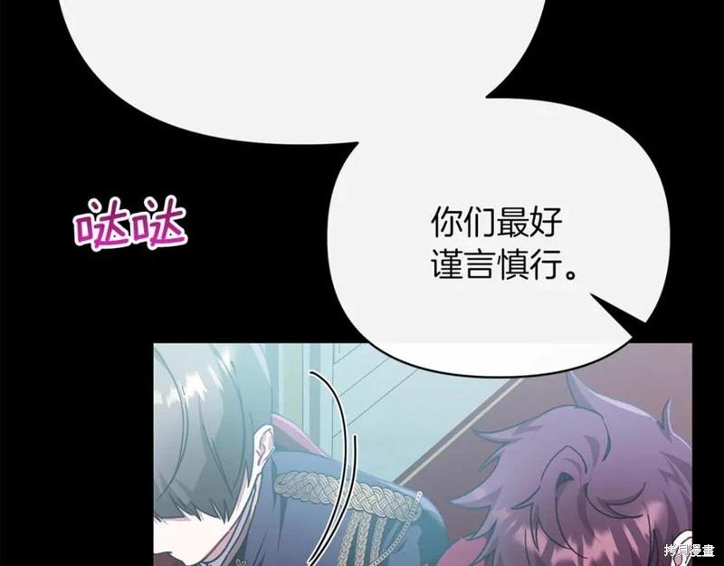 第46话147