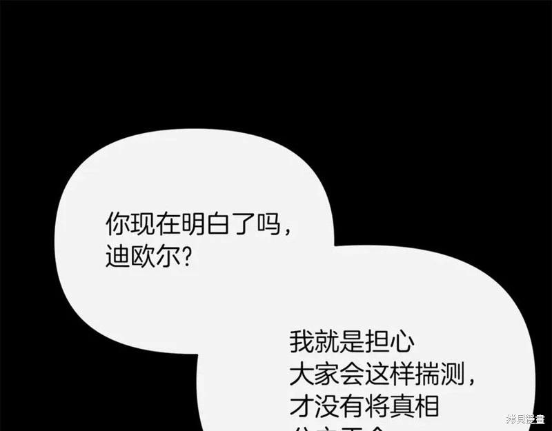 第46话163