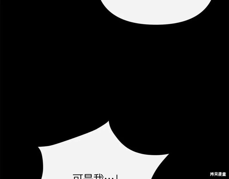 第46话169