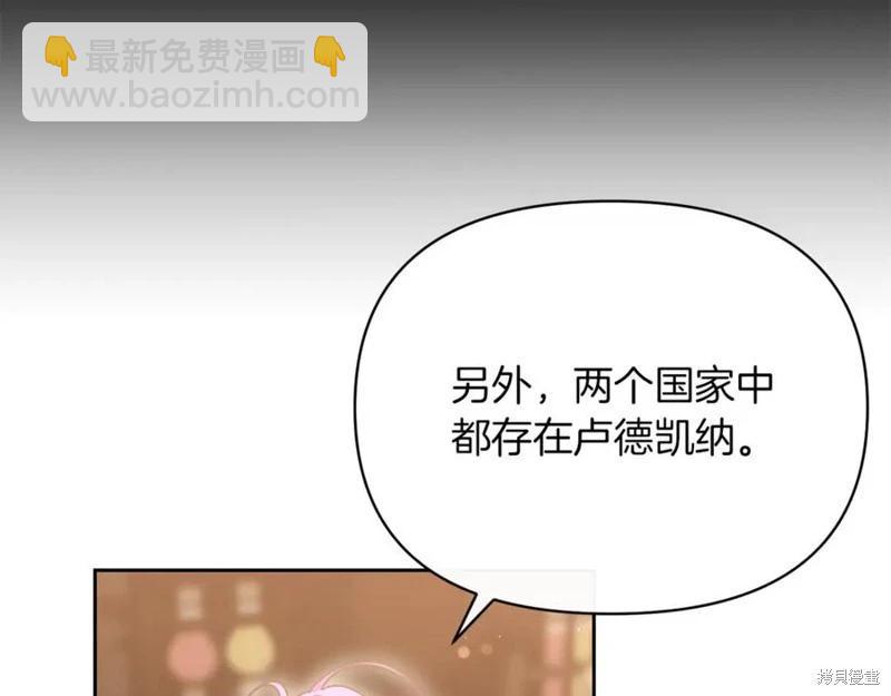 第46话17