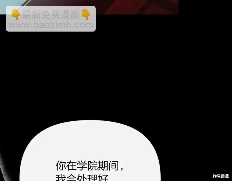 第46话179