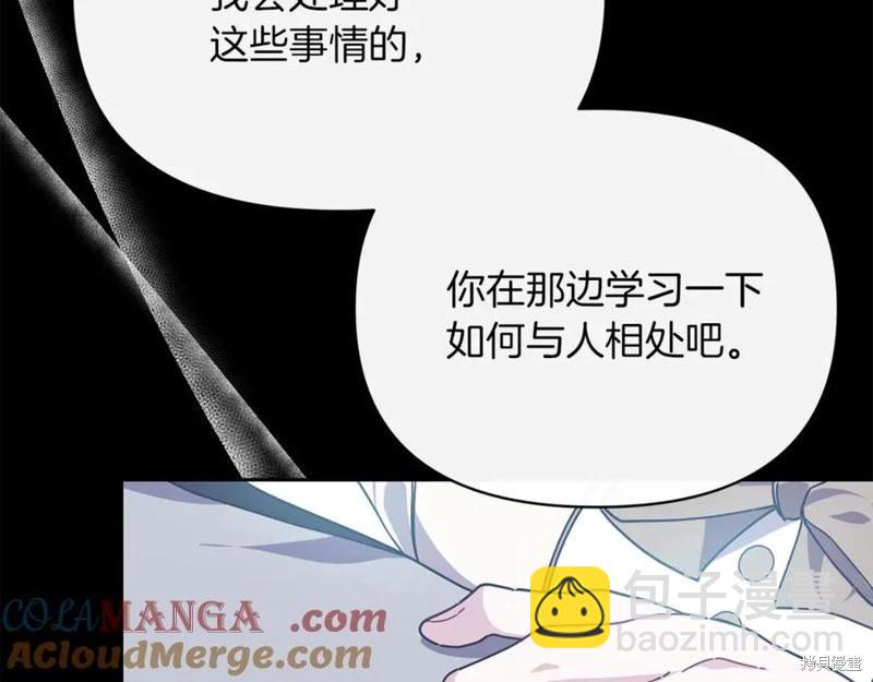 第46话180