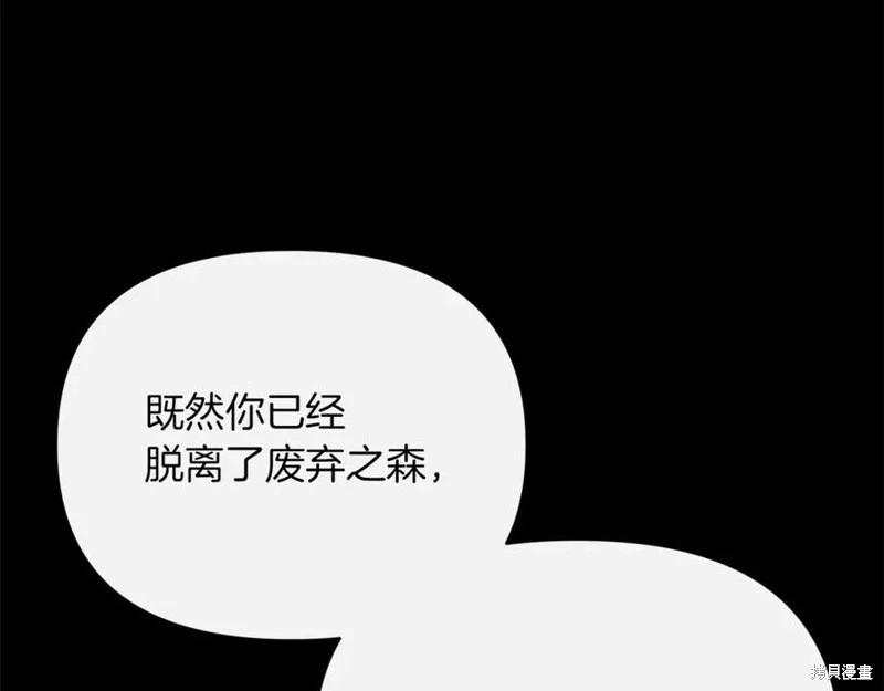 第46话182