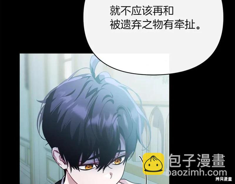 第46话183