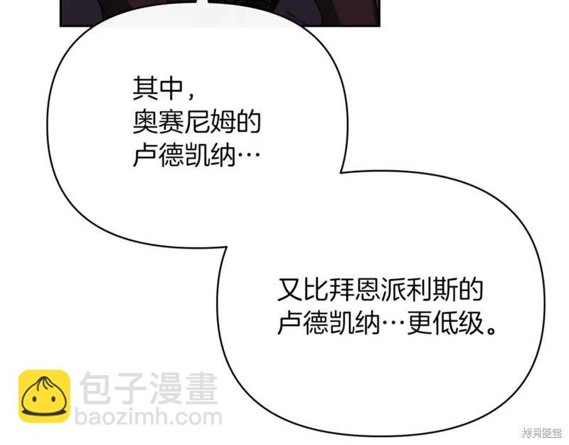第46话19