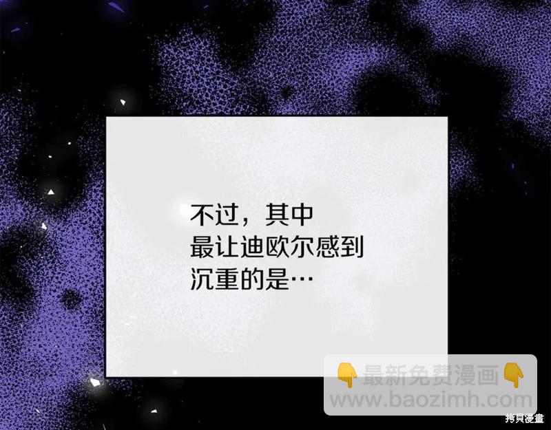 第46话193