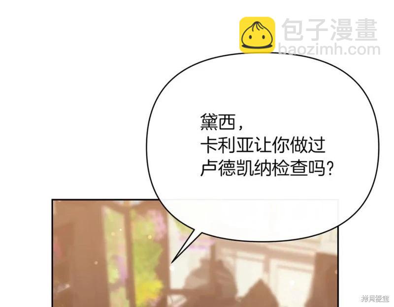 第46话2