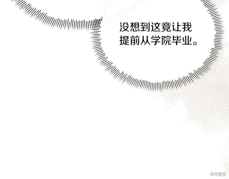 第46话201