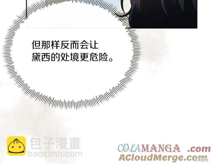 第46话204