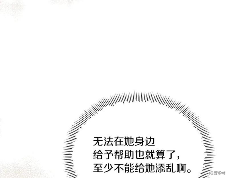 第46话205