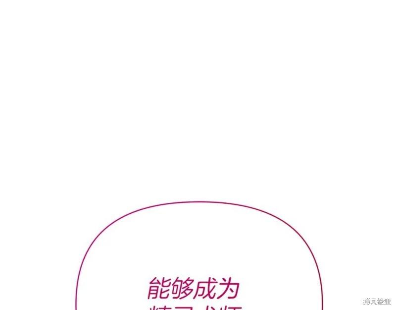 第46话23