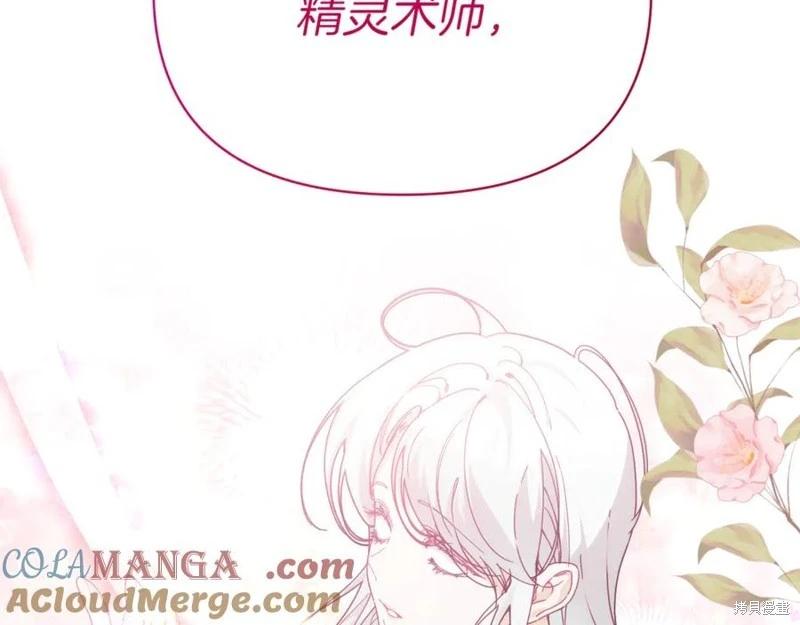 第46话24