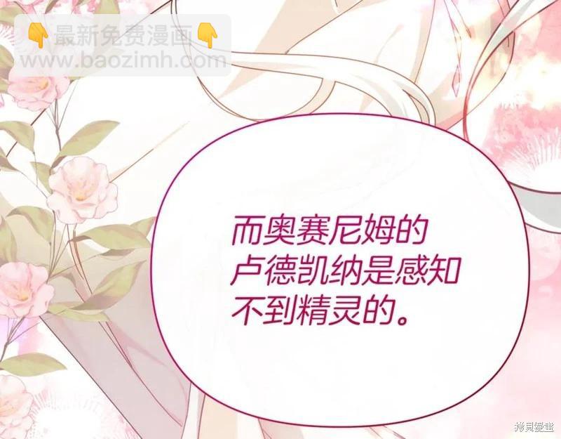 第46话26