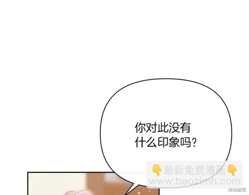第46话31